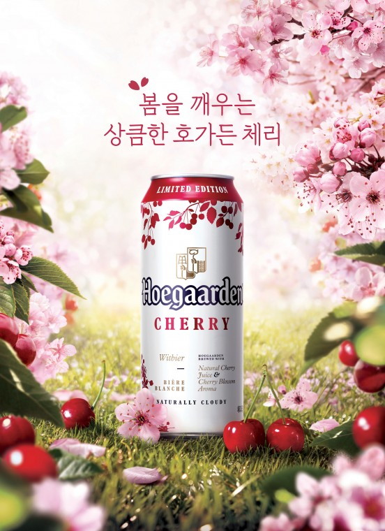 오비맥주 이미지_호가든, “호가든 체리와 봄 맞이하세요”.jpg