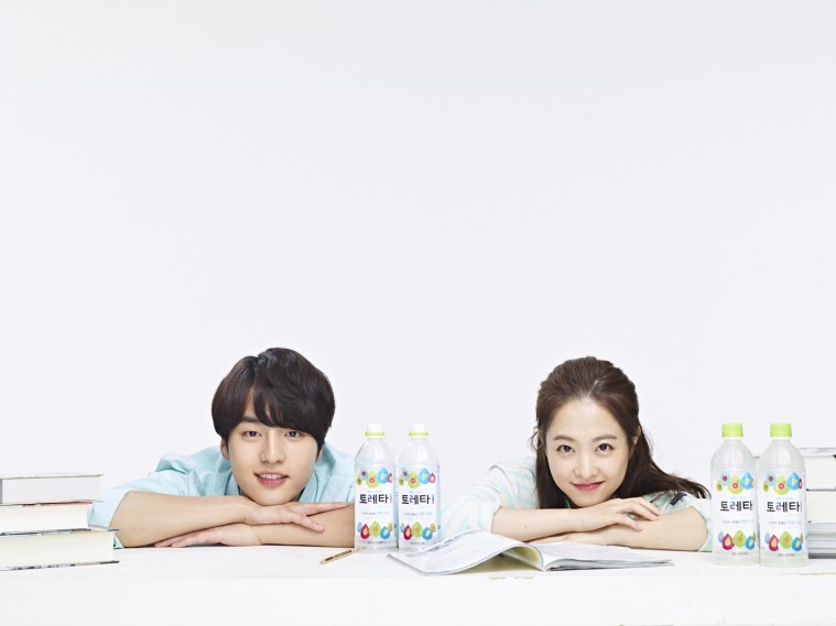 토레타 박보영 양세종 화보컷 1.jpg