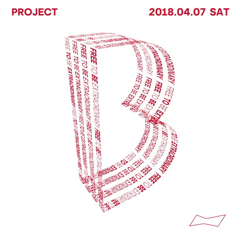 [브랜드 이슈] 버드와이저, 음악_패션_예술 공연 ‘프로젝트 비’ 개최_20180402.jpg