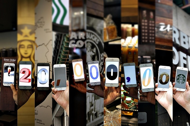 [20170430] 스타벅스 사진자료1_사이렌오더 2천만 돌파.jpg