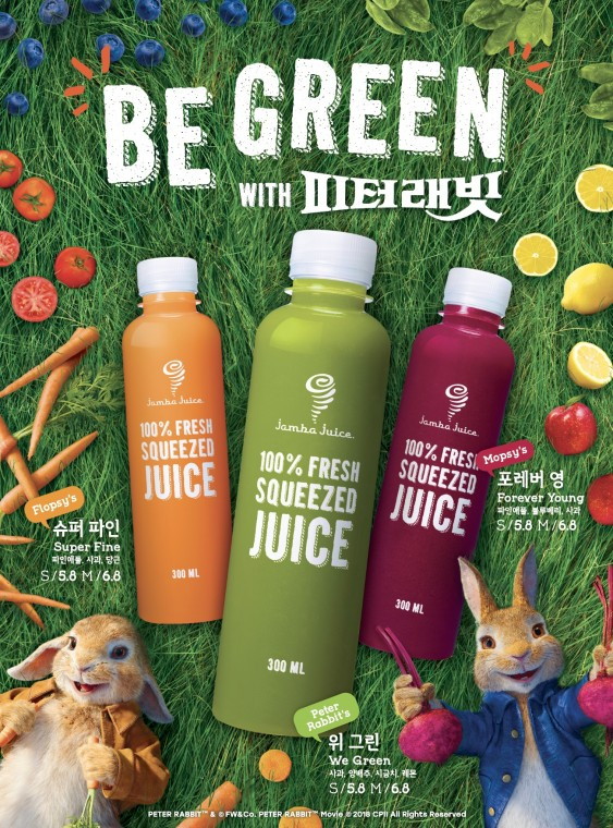 [SPC그룹 보도자료 이미지] 잠바주스, 클렌즈 음료(피터래빗) 출시_180403.jpg