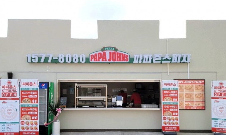 [사진] 파파존스 KT위즈파크점.jpg