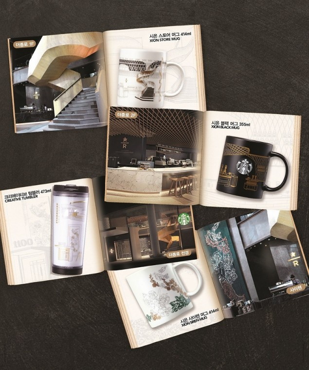 [20180329] 스타벅스 사진자료 1_더종로점 전용 MD 4종 출시.jpg