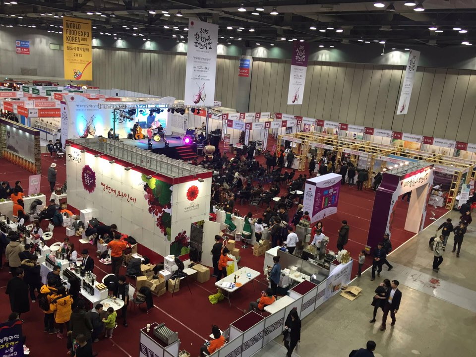 한국와인페스티벌 이미지2 - 복사본.jpg