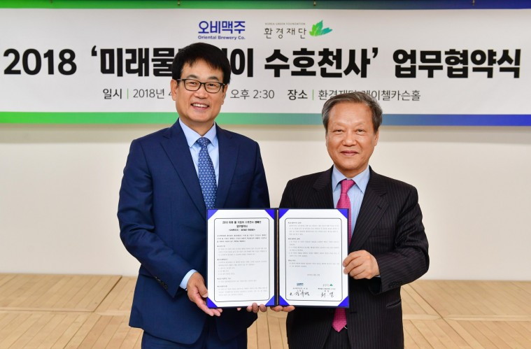 [이미지]오비맥주, 환경재단과 ‘미래 물 지킴이 수호천사’ 캠페인.jpg