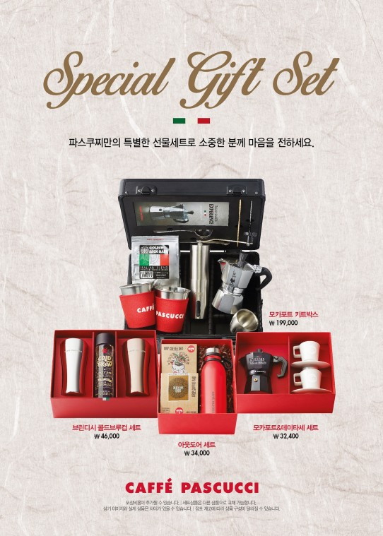 [SPC그룹 보도자료] 파스쿠찌, 추석 선물세트 6종 출시_180906.jpg
