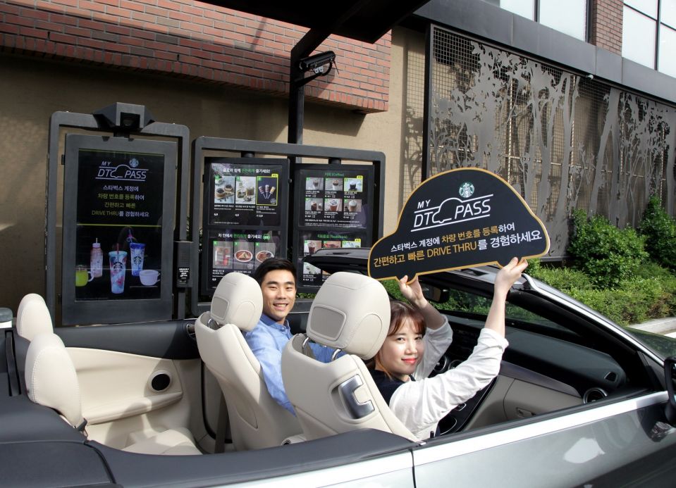 [20190808] 스타벅스 사진자료2_스타벅스 사이렌 오더, 드라이브 스루 존 주문 반경 3배 확대.jpg