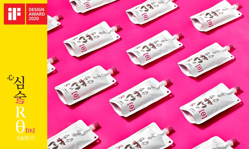 [추가첨부] 심술 알쓰 제품 이미지_2.jpg