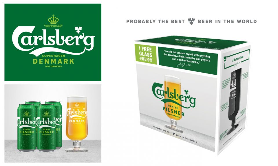 [사진] 칼스버그 전용잔 패키지(0).jpg