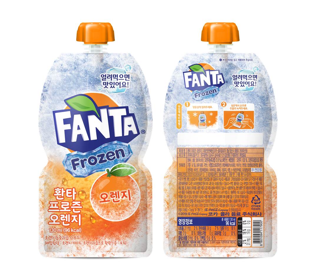 [사진 이미지] 슬러시 환타프로즌 이미지.jpg