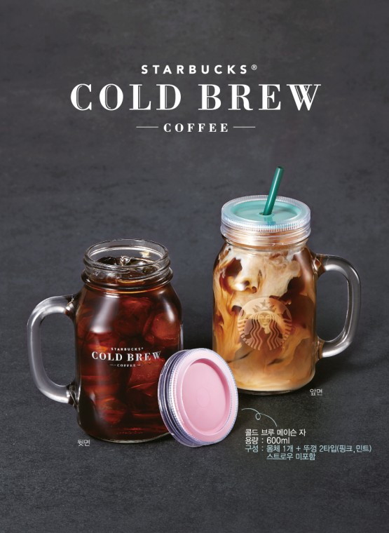 [20170622] 사진자료1_스타벅스 콜드 브루 메이슨 자 증정 이벤트 진행.jpg