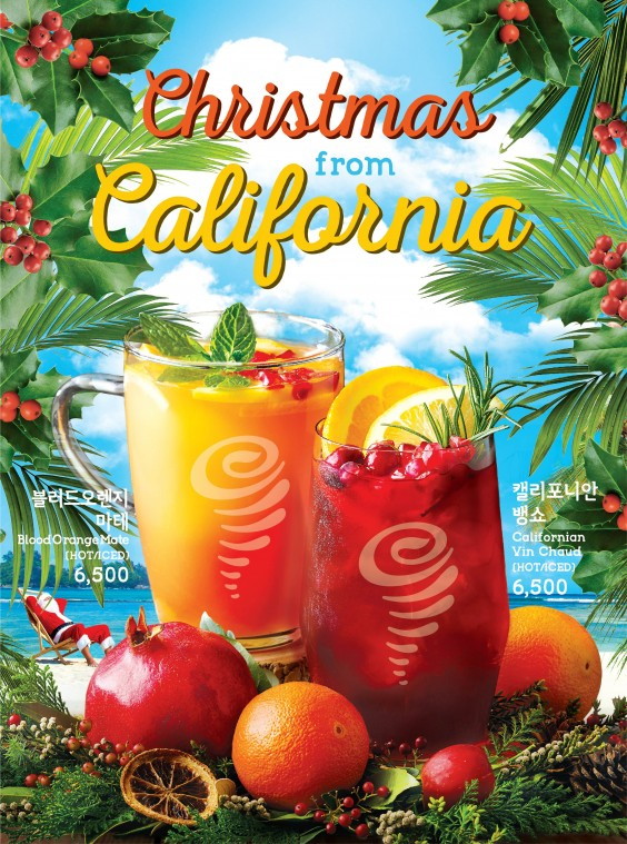 [SPC그룹 보도자료] 잠바주스, 크리스마스 시즌 음료 3종 출시_181204.jpg