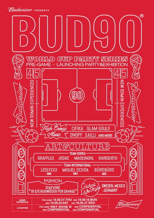 오비맥주 보도자료_버드와이저 월드컵 응원 파티 연다_20180607.jpg