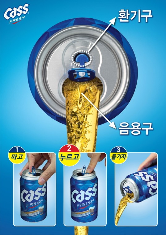 [이미지]오비맥주 프레시 탭 적용한 카스 후레쉬 따는 법.jpg