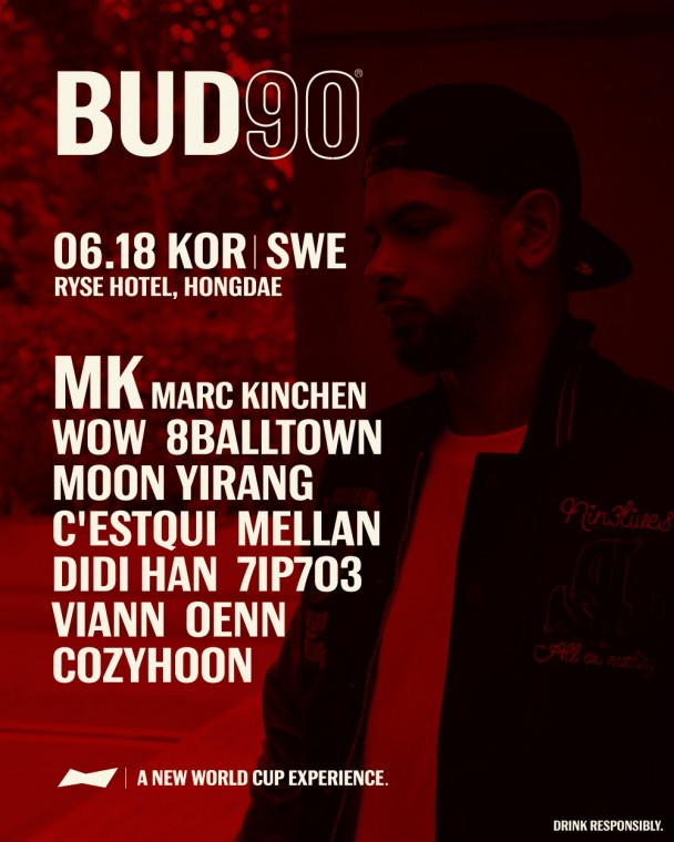 오비맥주 보도자료_버드와이저 한국-스웨덴전 응원파티 연다_F_20180615.JPG