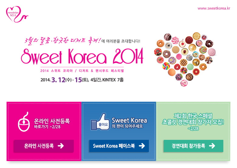SWEET KOREA 2014 - 1.jpg