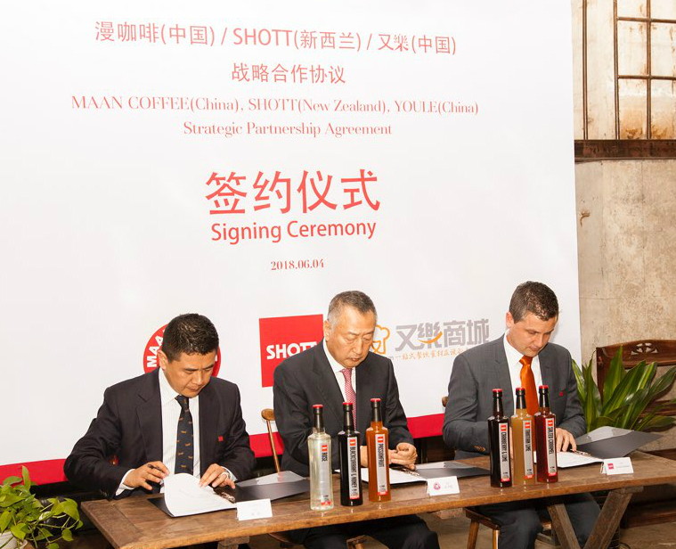 [샷 베버리지스] 샷 베버리지스, 중국 ‘만커피’와 파트너십 계약 체결_1.jpg