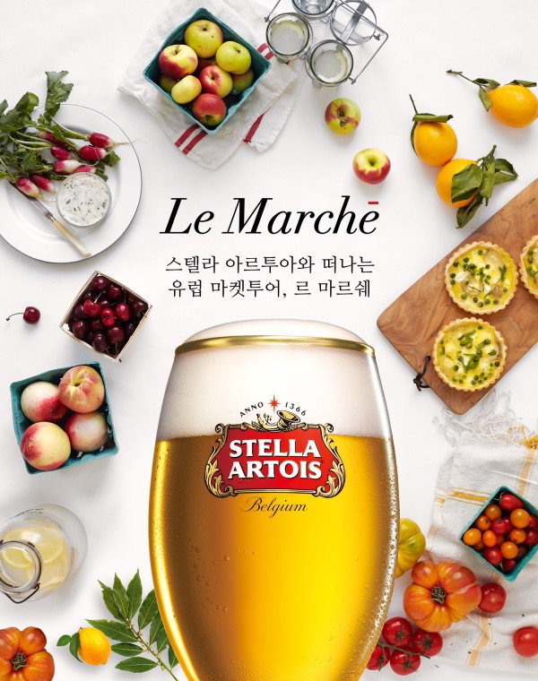 오비맥주 보도자료_스텔라 아르투아 유러피안 스트리트 마켓 르 마르쉐 선봬_f_20170811.jpg