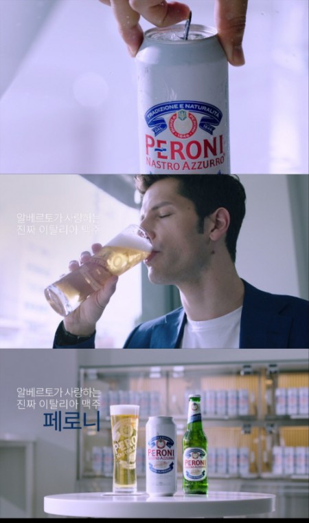 [이미지] 알베르토 공식홍보대사.jpg