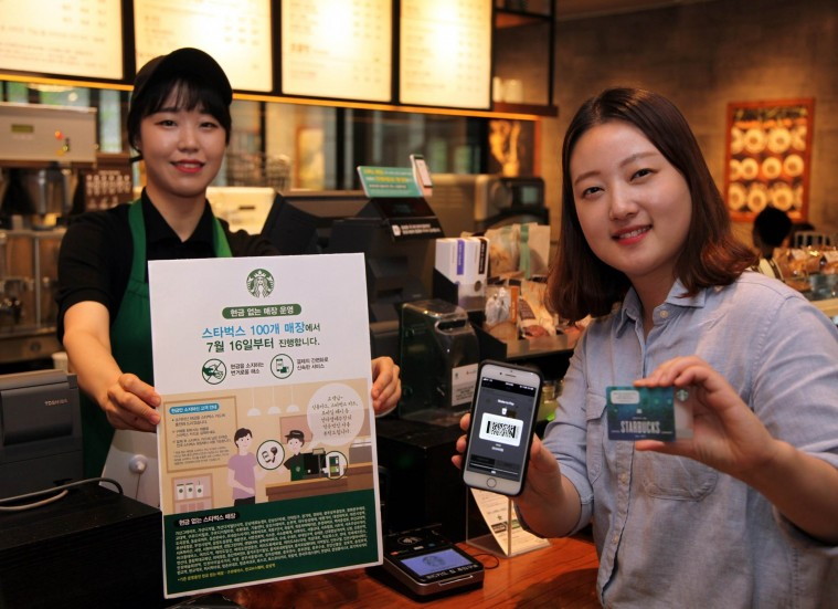 [20180702] 스타벅스 사진자료1_스타벅스, 현금 없는 매장 100개 추가 확대.jpg