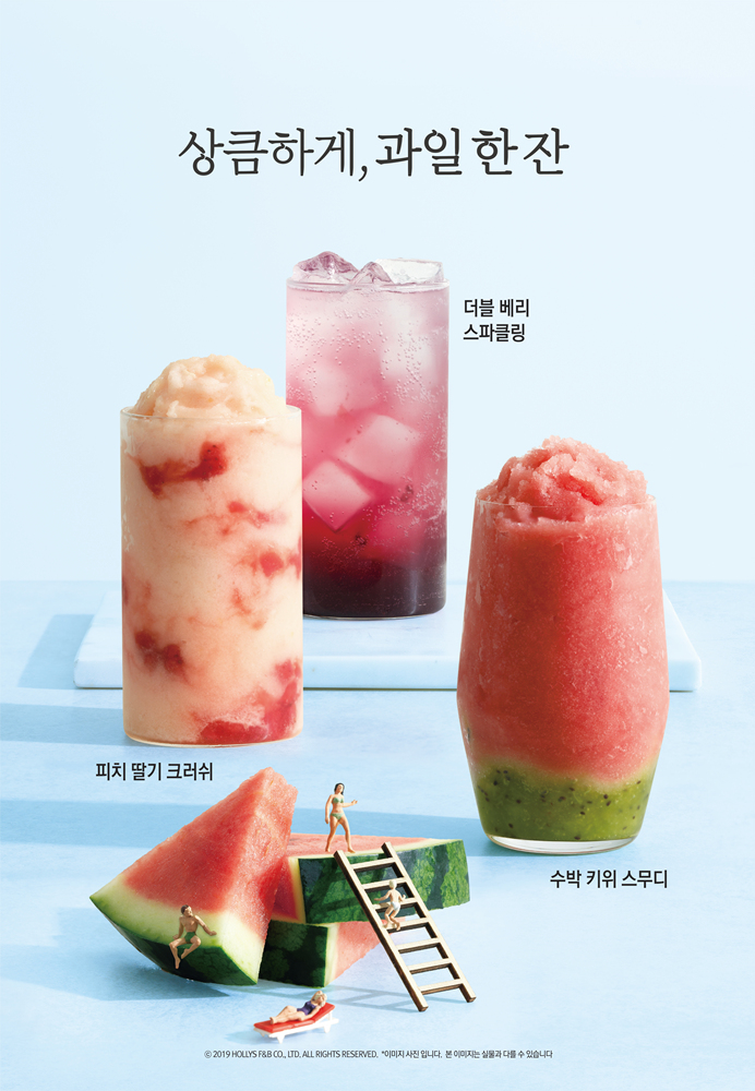 [할리스커피] 아이스블렌디드음료 3종 이미지.jpg