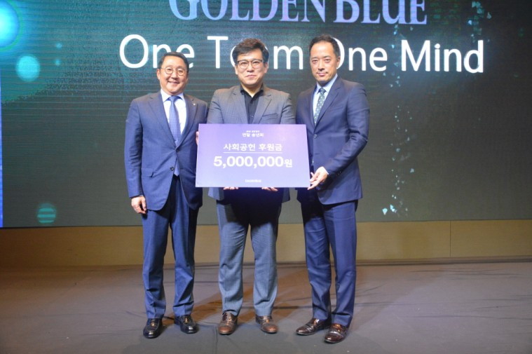 [사진1] ㈜골든블루 성금 전달식(인천 보라매보육원).JPG