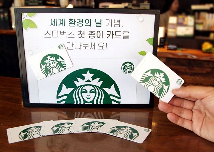 [20190605] 스타벅스 사진자료2_종이 재질 스타버스 카드 출시.jpg