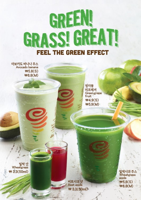 잠바주스 과채음료 5종.jpg