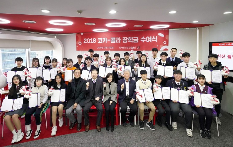 [이미지1] 코카-콜라 장학금 수여식 단체컷.JPG