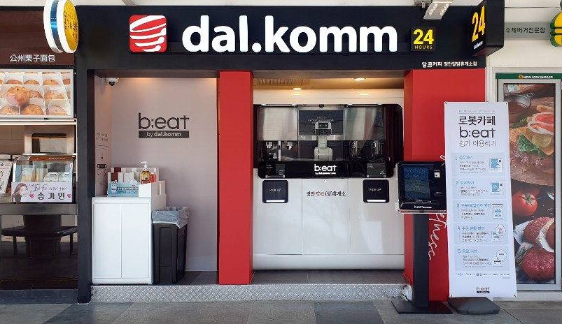 [이미지] 로봇카페 비트 정안알밤휴게소점.jpg