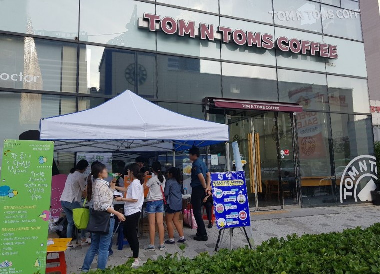 [사진]탐앤탐스, 서울시 ‘찾아가는 거리상담’ 후원.jpg