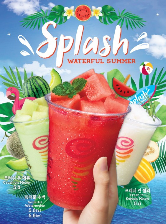 [SPC그룹 보도자료] 잠바주스, 여름 시즌 음료 3종 출시_180710.jpg