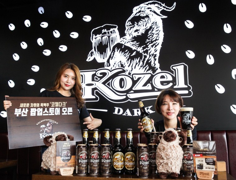 (�샤우트-코젤다크)10월 브랜드뉴스-부산에 첫 선을 보이는 코젤다크 팝업스토어.jpg