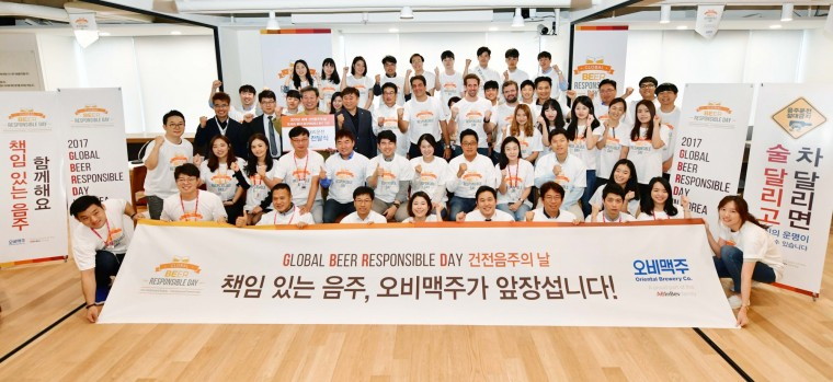 [이미지1]오비맥주, “책임 있는 음주문화 함께해요!”.jpg