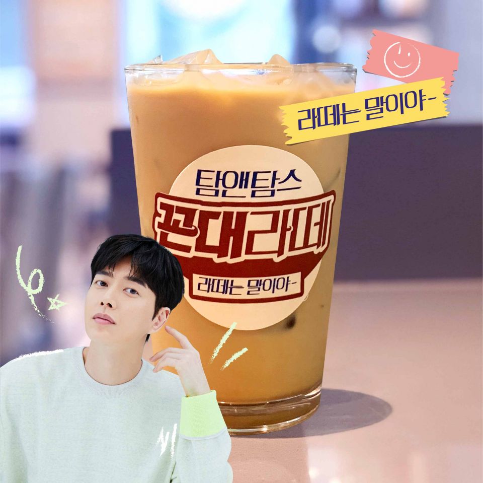 [사진] 탐앤탐스, 달달한 믹스커피 맛 재현한 '꼰대라떼' 출시.jpg