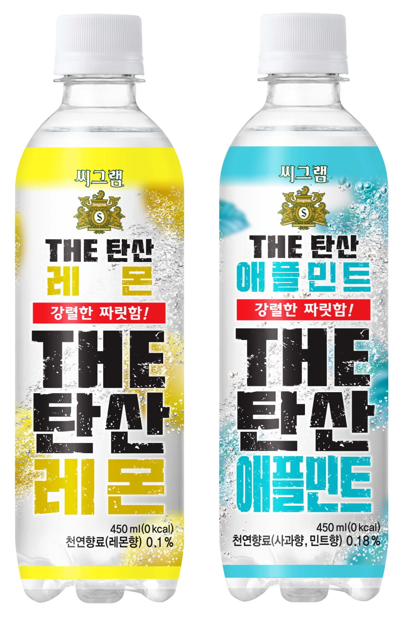 [사진 이미지] 씨그램 THE탄산 이미지(누끼컷).jpg