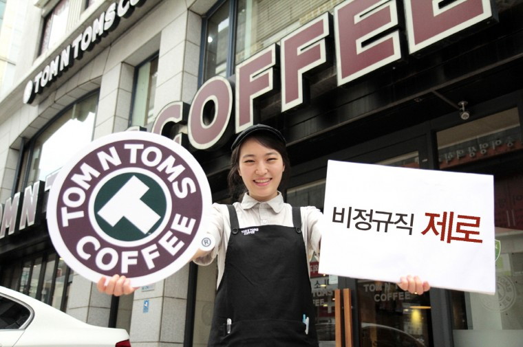 [사진1]탐앤탐스 5년째 ‘비정규직 제로, 정규직 100%’ 고용 달성.jpg