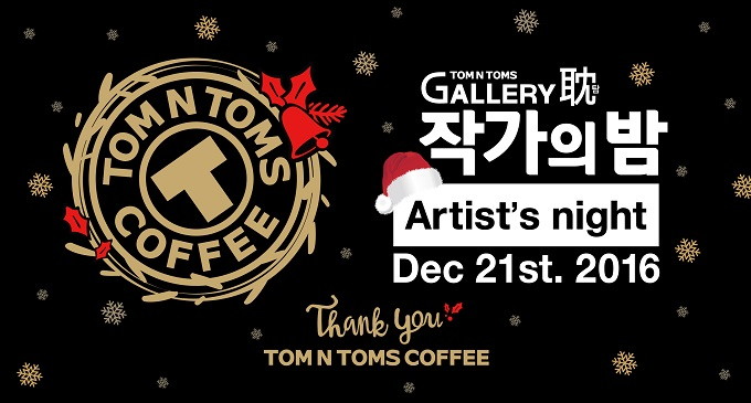 [사진5]탐앤탐스 ’제2회 갤러리탐 작가의 밤’ 진행.jpg