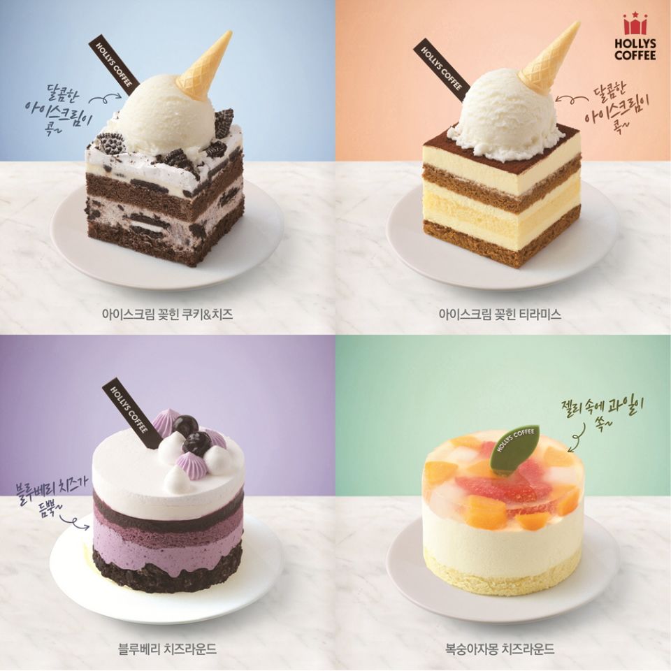 [할리스커피] 라운드케익4종 이미지.jpg
