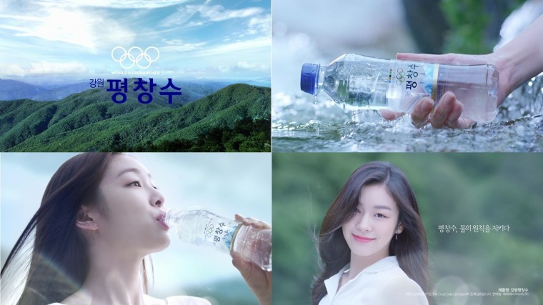 (사진 이미지) 김연아 강원평창수 TVCF 캡처 컷 모음.jpg