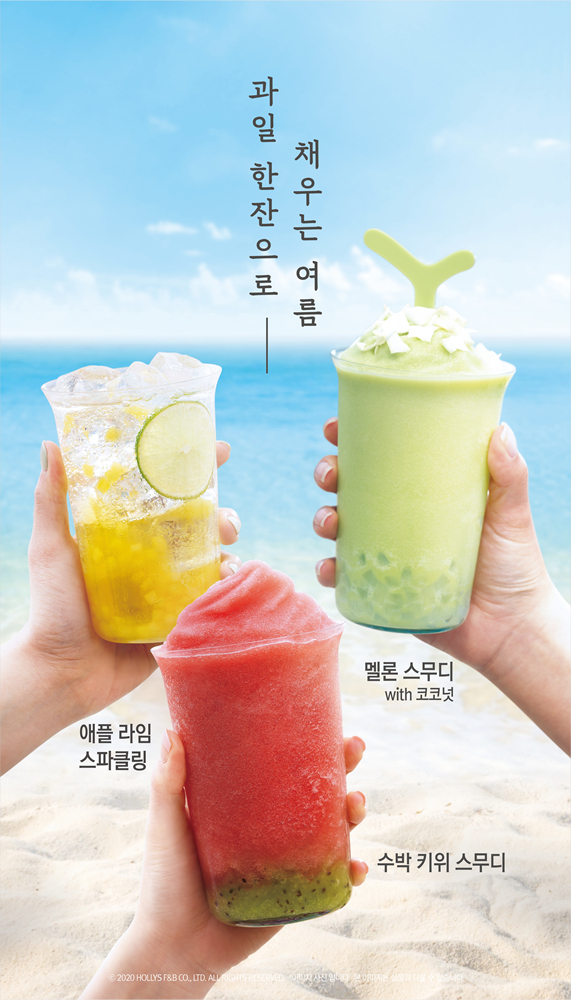 [할리스커피] 여름 메뉴 이미지.jpg