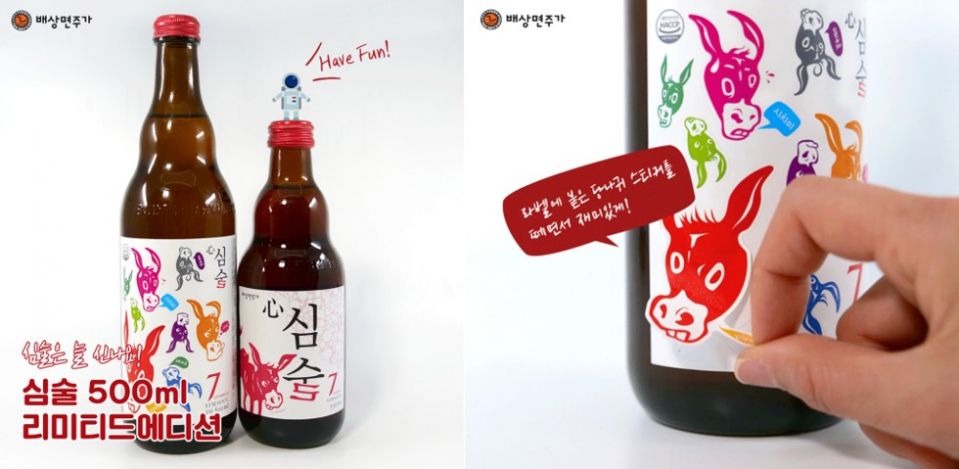 [배상면주가] 심술7 한정판 제품 이미지_1.jpg