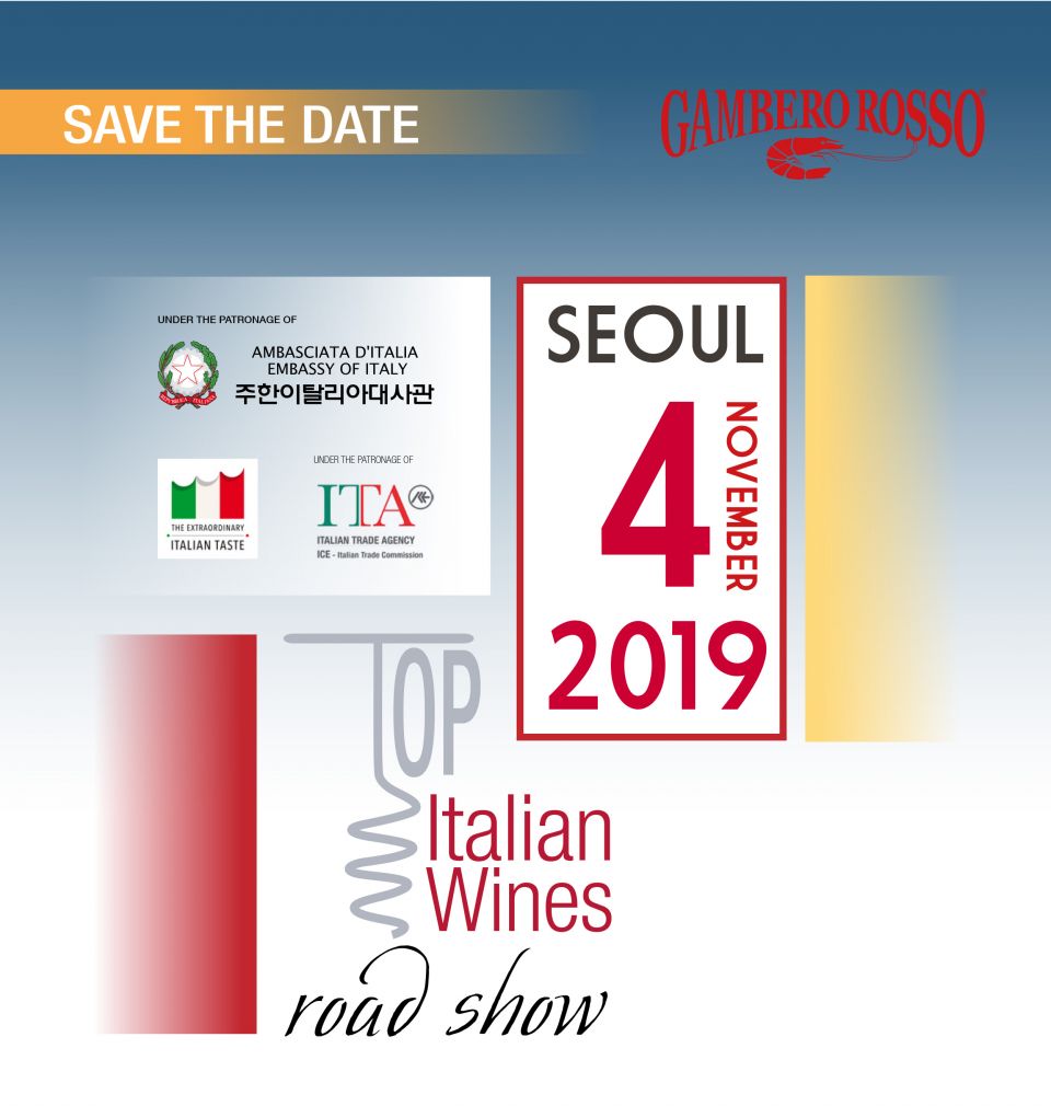 감베로 로쏘 2019.jpg