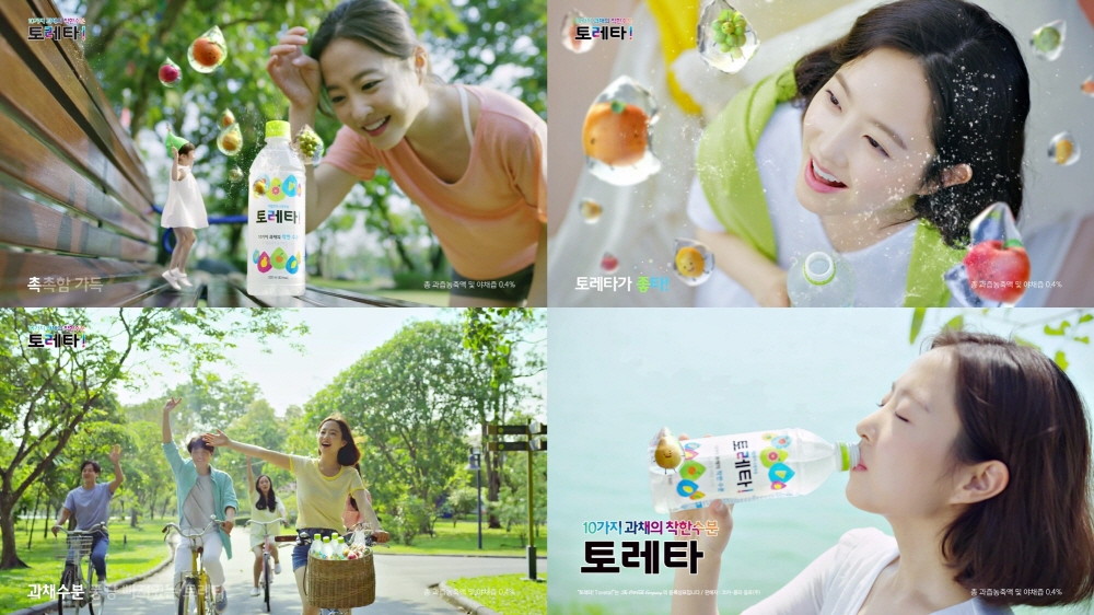 [사진 이미지] 새롭게 공개된 '토레타!' TV광고 이미지(종합).jpg