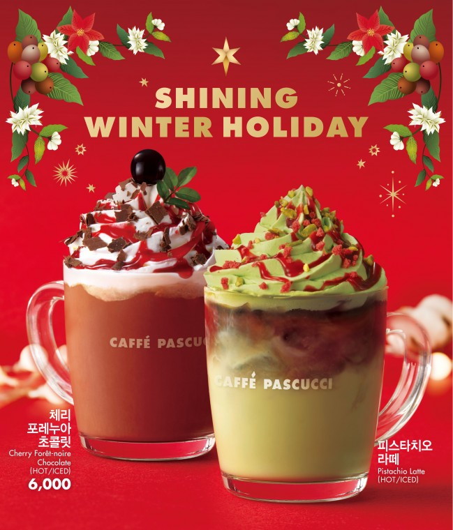 [SPC그룹 보도자료]파스쿠찌, 크리스마스 시즌 신제품 출시_181025.jpg