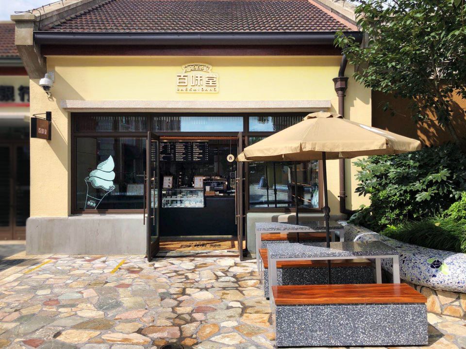 참고사진_디즈니타운점 전경.jpg