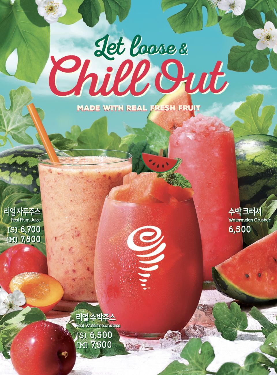 [SPC그룹 보도자료] 잠바주스, 여름 시즌 음료 4종 출시_190625.jpg