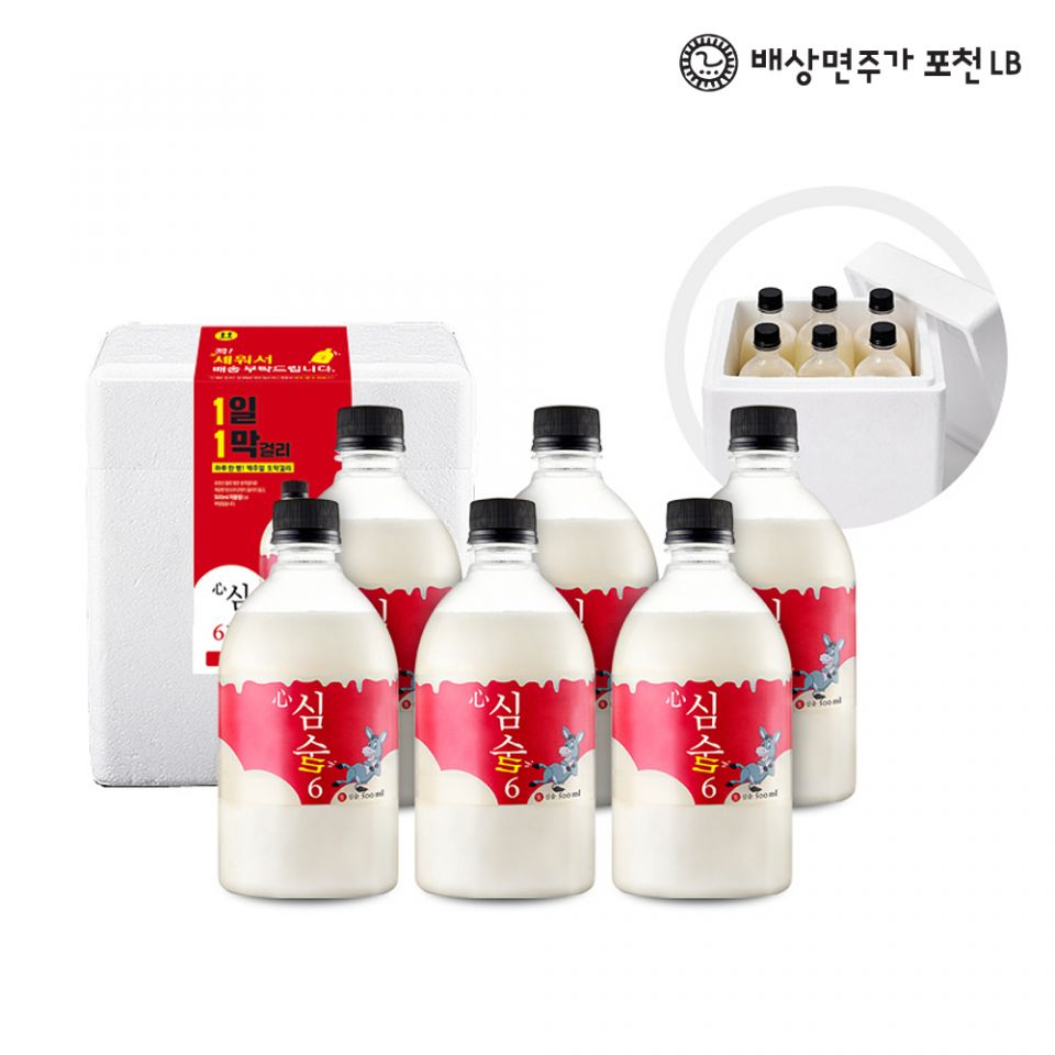 [배상면주가] 심술6식스팩 이미지.jpg