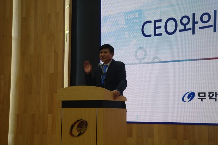 [이미지2]무학그룹, 좋은데이 고객과 함께하는 CEO와의 대화.jpg