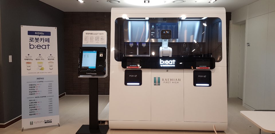 [이미지] 로봇카페 비트 래미안 장위 퍼스트하이점1.jpg